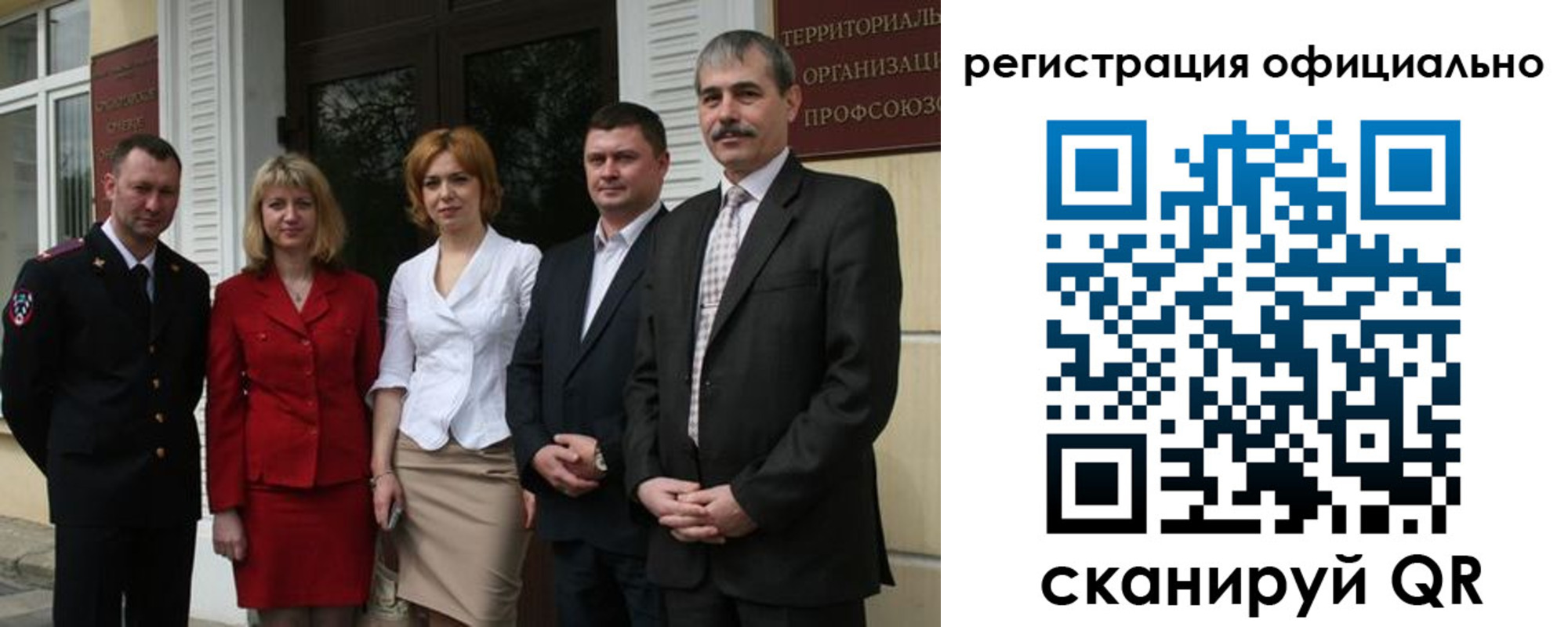 регистрация для дет. сада в Опочке